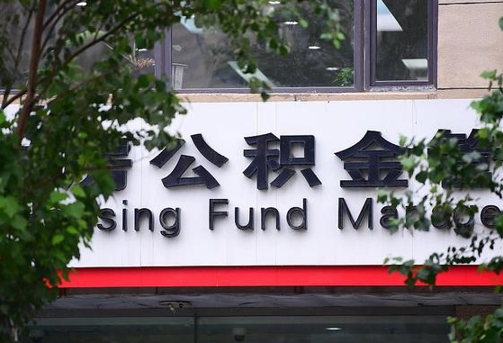 东至苏州公积金黄牛能用吗（苏州公积金能干嘛）